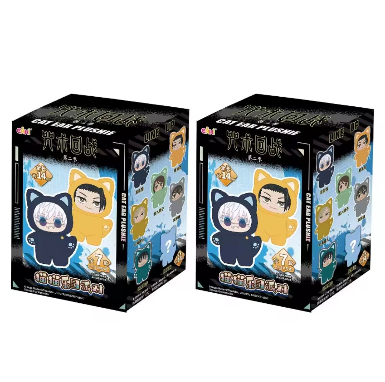 Blind box de Jujutsu Kaisen